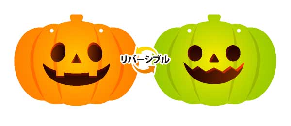 ハロウィンパンプキン丸い目フラッグ画像